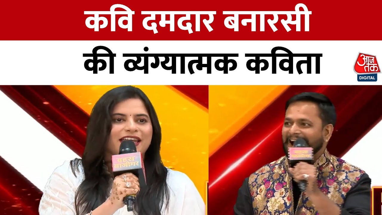 The roar of patriotism, attacking the leaders!