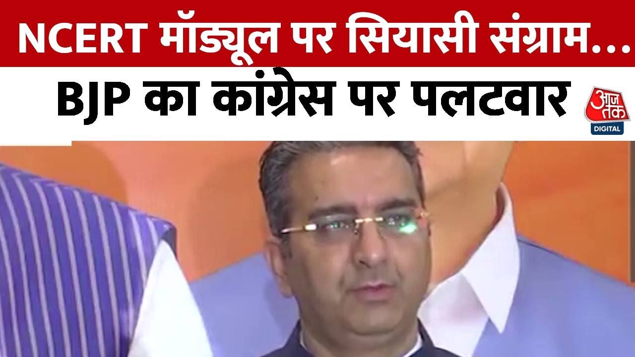 The Truth About Partition in NCERT Books: Jinnahs Critique of Congress.