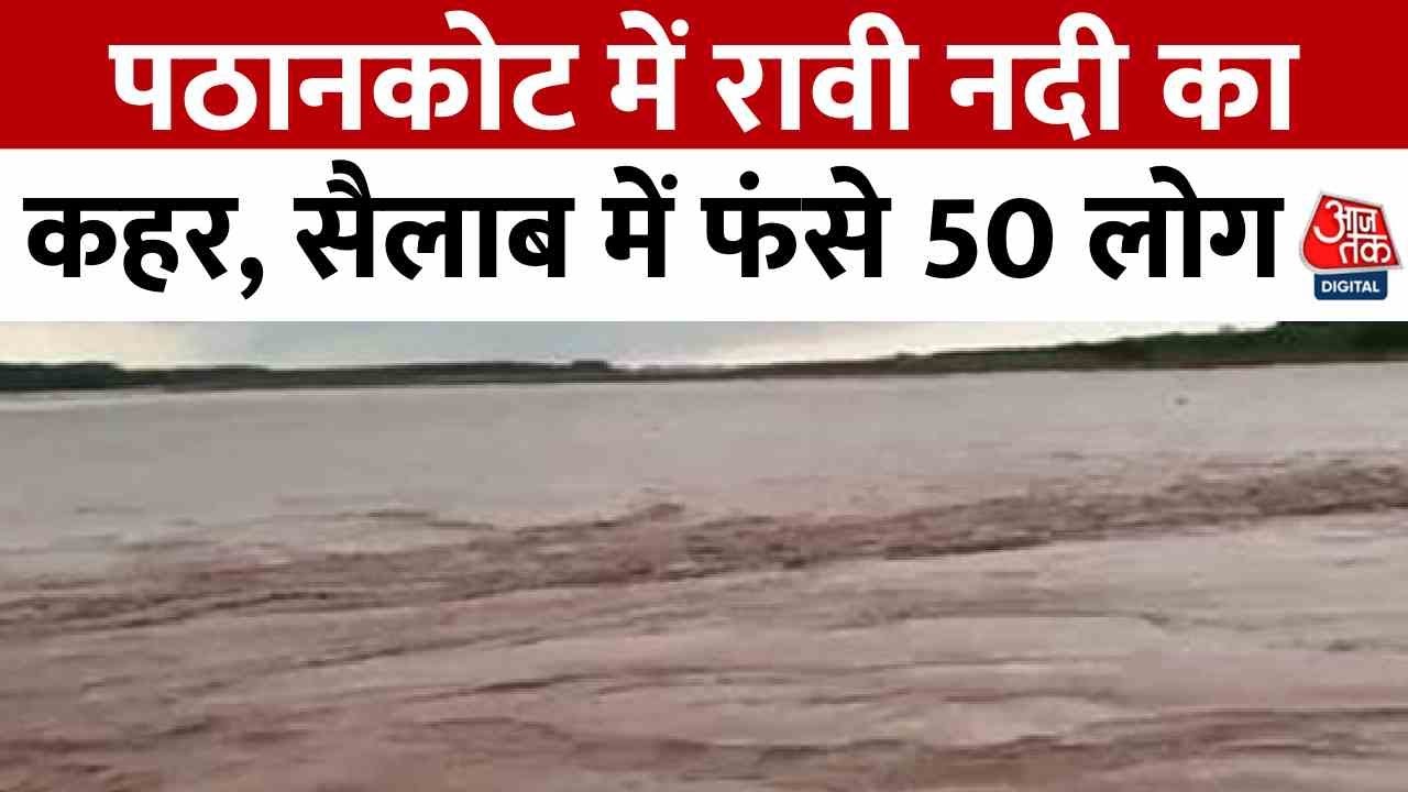 The turbulent form of the Ravi River in Pathankot, the gate of the head box is broken.