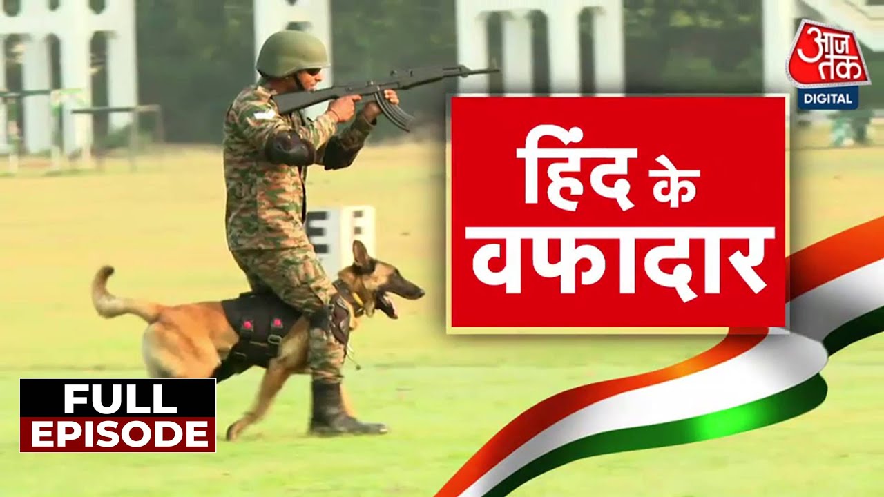 Today: Brave Dogs and Birds of the Army | Significant Contribution to National Security