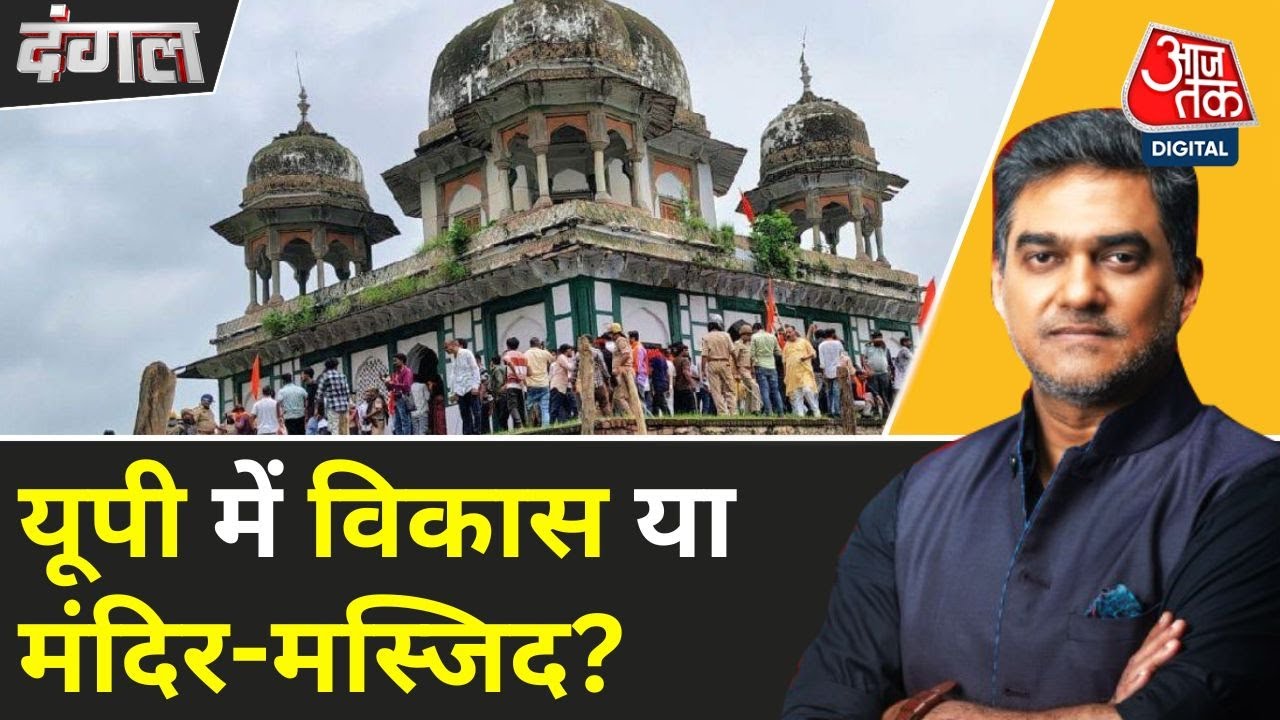 Today’s Clash: Fatehpur Makbara Dispute, Police at Their Wits End!