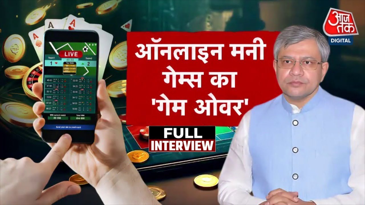 Today’s news: Online money gaming ban, a claim to protect the youth.