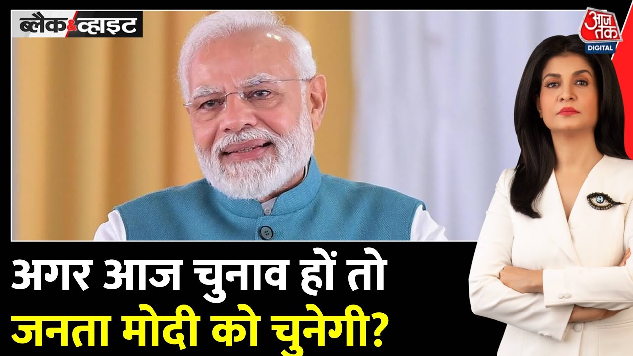 Today, which governments election? See the big figures from the survey!