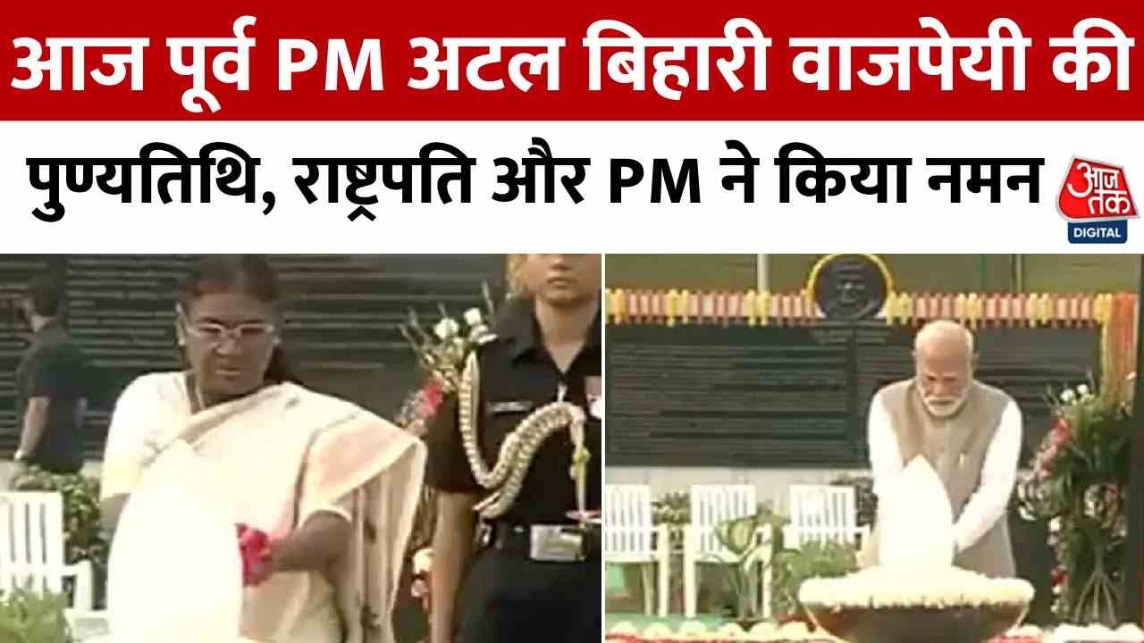 Tribute to Atal Ji: PM Modi and President Murmu Always on Atal