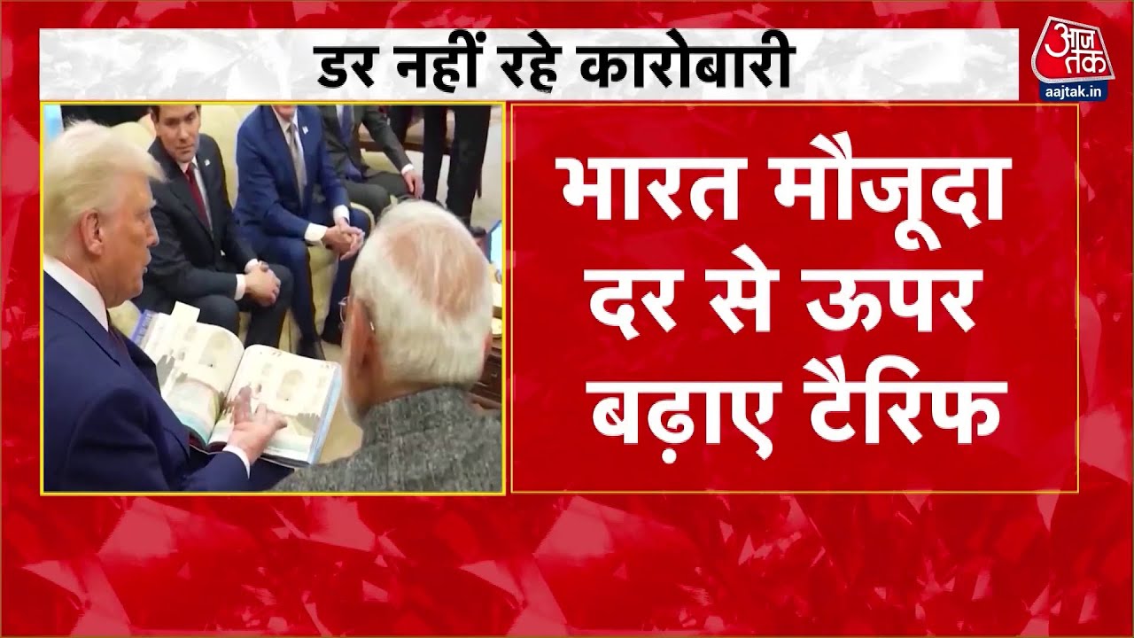 Trumps tariff war, Modis steadfast stance on farmers! | India-U.S. trade deal