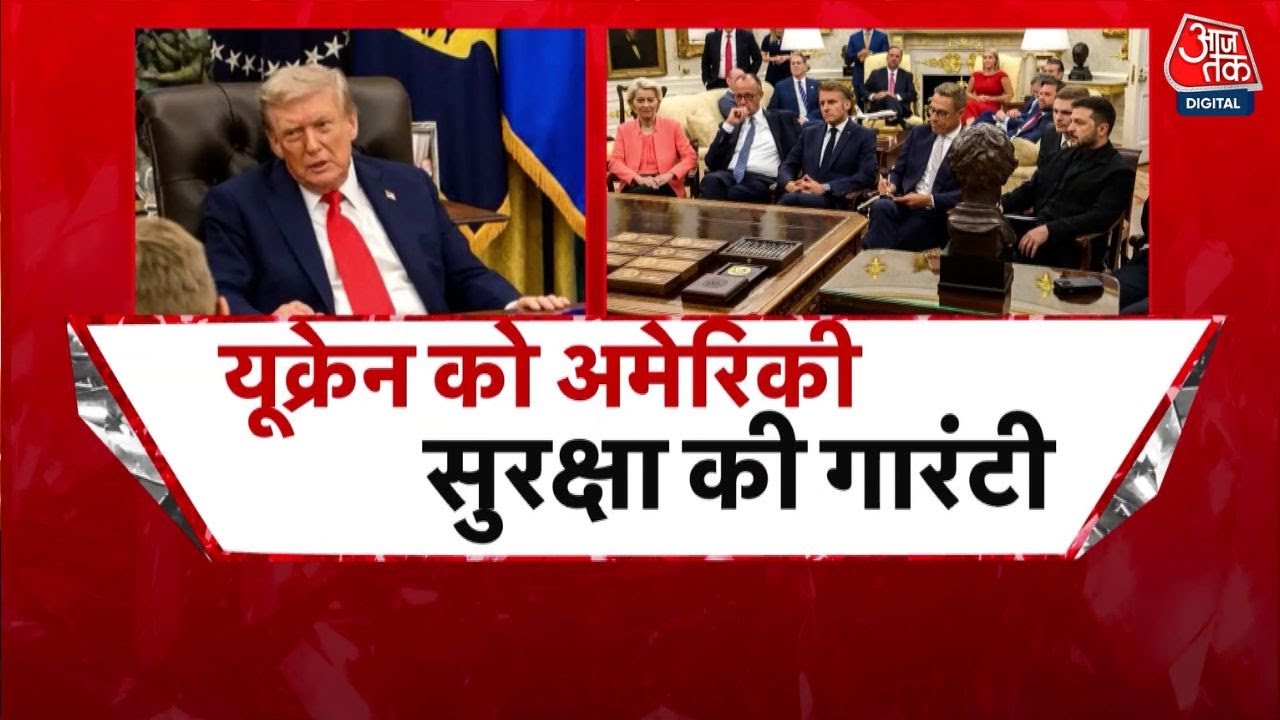 Ukraine has received security guarantees similar to NATO.