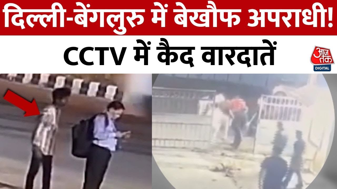 Unfazed robbers in Delhi, rampage of cab drivers in Bengaluru.