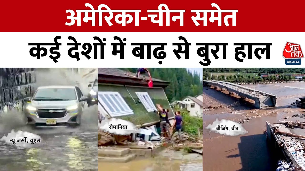 Urban floods wreak havoc around the world; see the terrifying images.