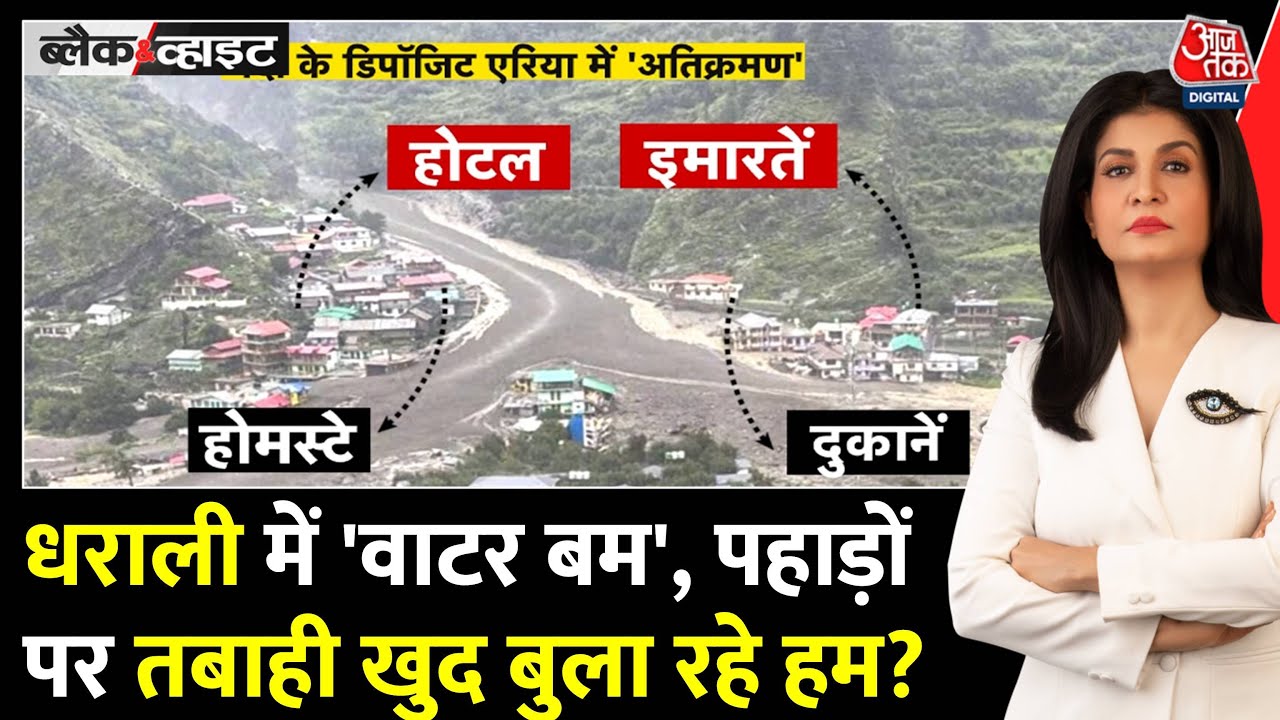Uttarkashi Tragedy: The Mountains Surrendering in the Blind Race for Development
