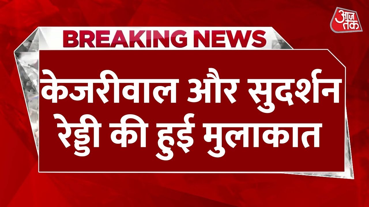 Vice Presidential Election: AAP Supports Sudarshan Reddy