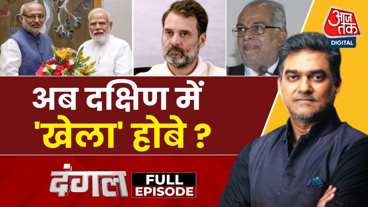 Vice Presidential Election: Controversy over PMs statement, questions arise regarding Dhankhar!