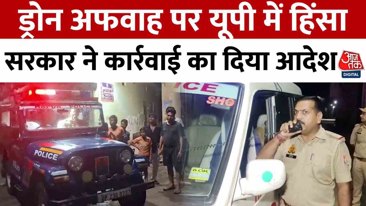 Violence in Uttar Pradesh over drone rumors, governments order under the Gangster Act.
