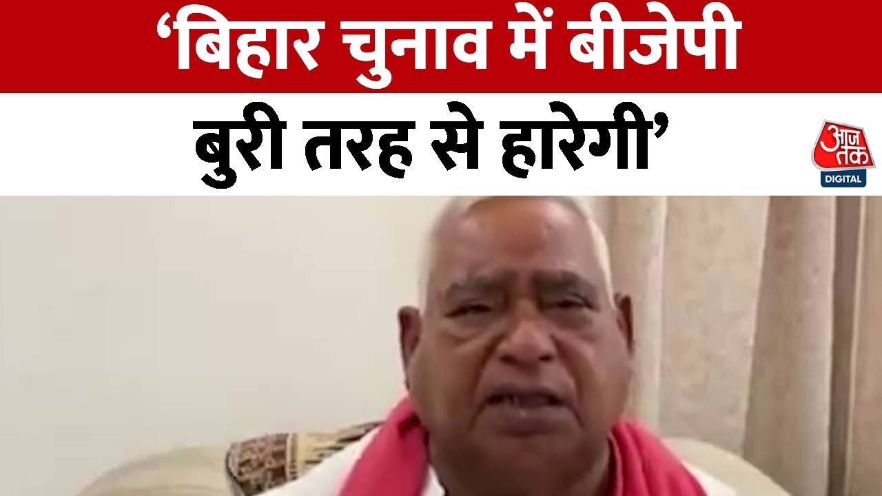 मिल्कीपुर से बिहार तक 'वोट की डकैती'! लोकतंत्र खतरे में, चुनाव आयोग पर गंभीर सवाल