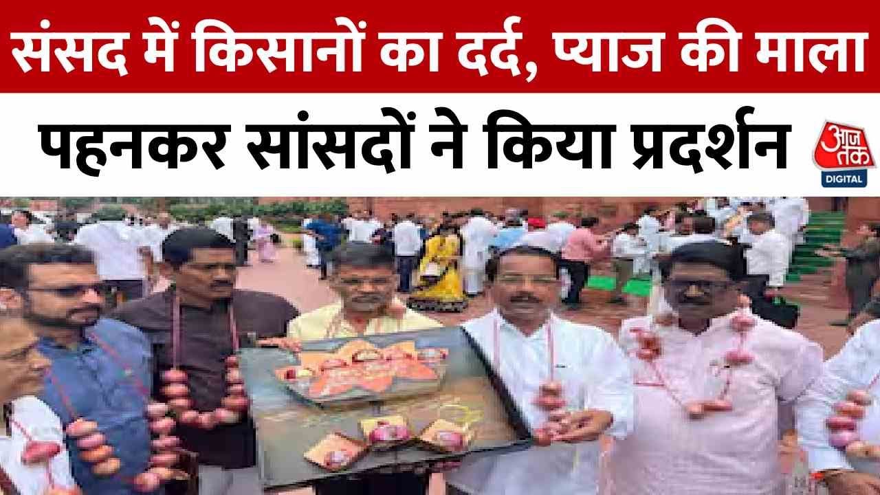 Wearing a garland of onions in Parliament, the farmers plight.