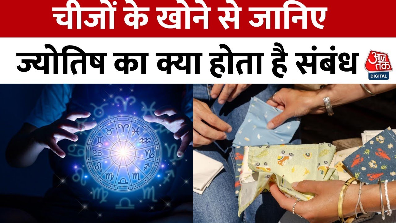 Wheel of Fortune: How to Retrieve Lost Things? Learn Astrological Remedies.