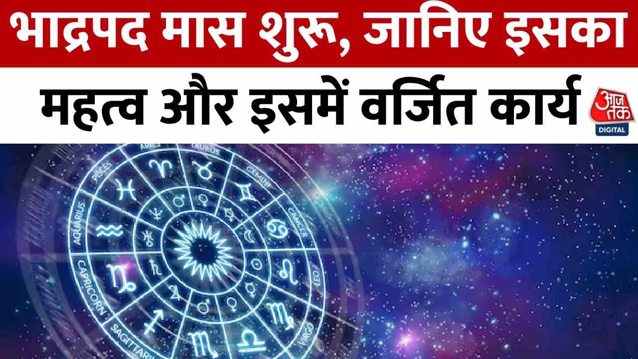 Wheel of Fortune: Rules for the Month of Bhadrapada and Remedies for Ganesh-Krishnas Grace!