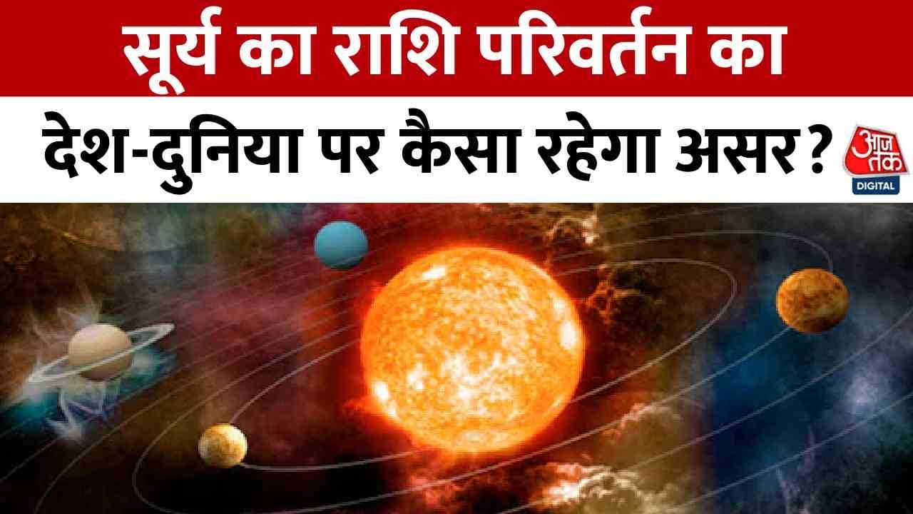 Wheel of Fortune: Suns Transition into a New Sign, Will Your Fate Change?