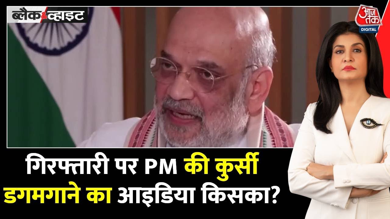 Will the government not function from jail? Turmoil over the 130th Constitutional Amendment.