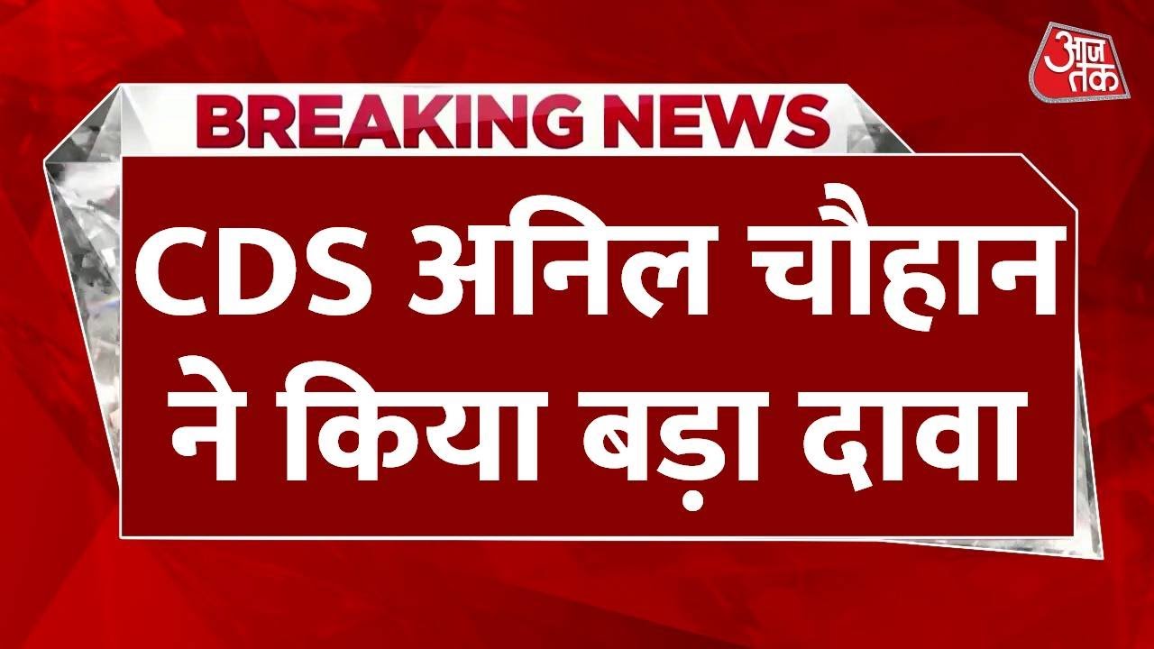 1962 War: Questions on the Use of Air Force