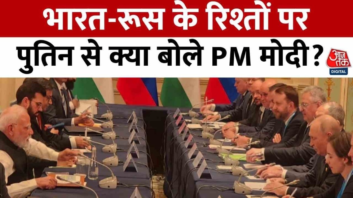 भारत-रूस दोस्ती, यूक्रेन युद्ध का जिक्र... देखें पुतिन से मुलाकात में PM मोदी क्या-क्या बोले