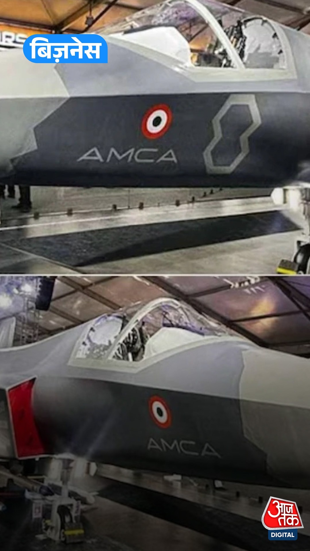 Gautam Adani की कंपनी बनाएगी Stealth Fighter Jet!