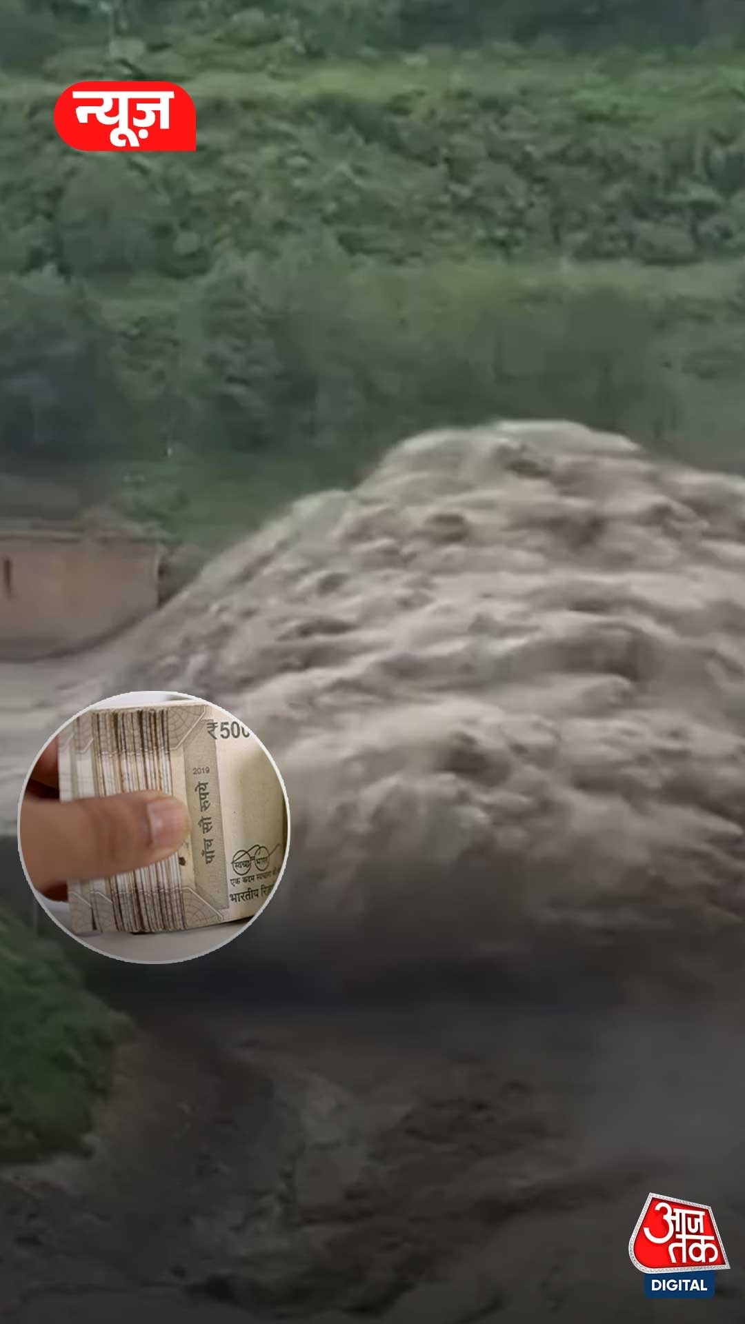 सरकारी कर्मचारियों ने CM Relief Fund में दिए ₹50 लाख