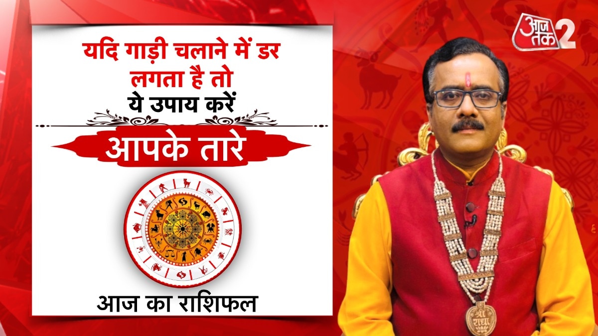 ड्राइविंग का डर होगा दूर, बस अपनाएं ये अचूक उपाय