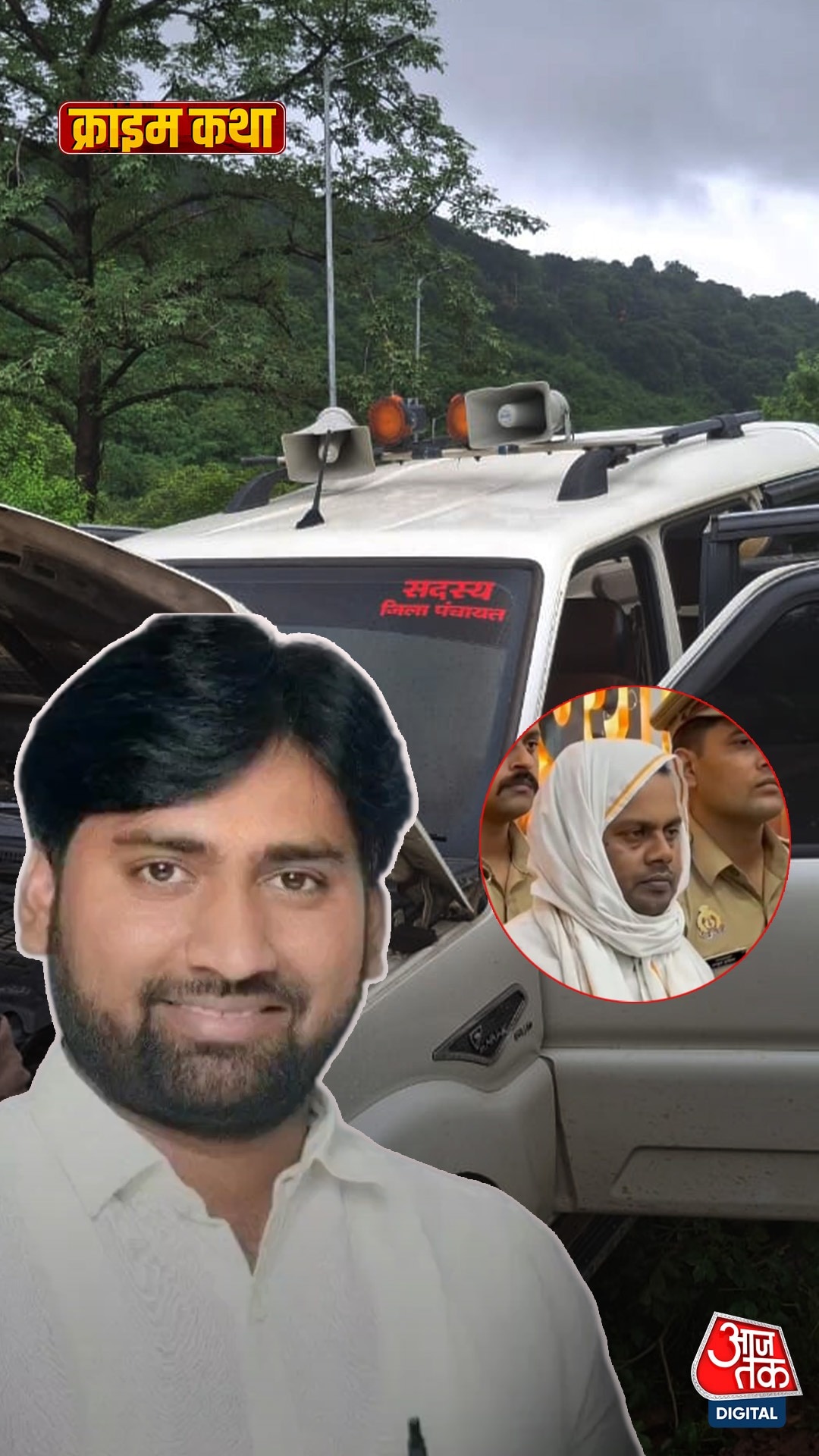 अवैध संबंध बने BJP नेता रणधीर यादव के मर्डर की वजह