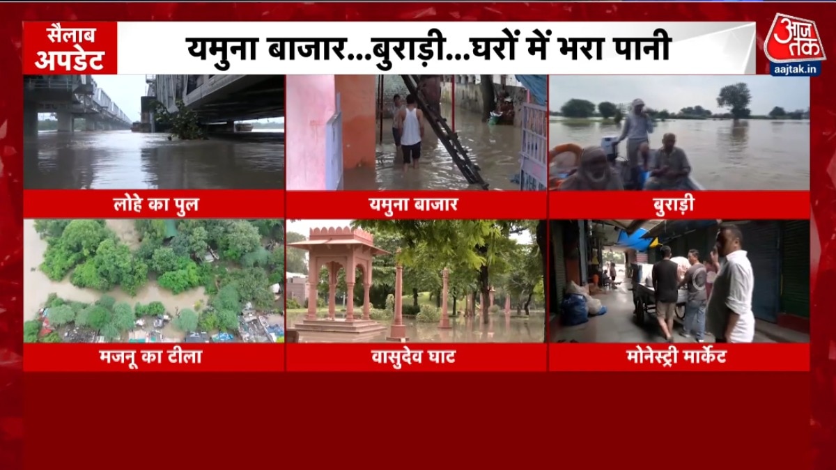 यमुना का जलस्तर बढ़ने से दिल्ली के कई इलाकों में भरा पानी, बुलेटिन में देखें पूरी ख़बर