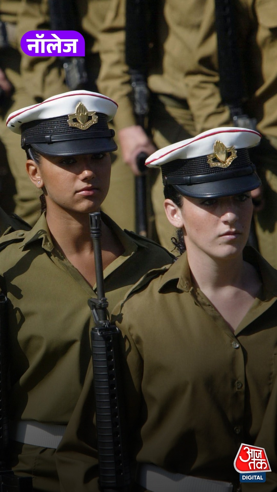 Israel की महिला आर्मी क्यों है दुनिया से खास? जानें...