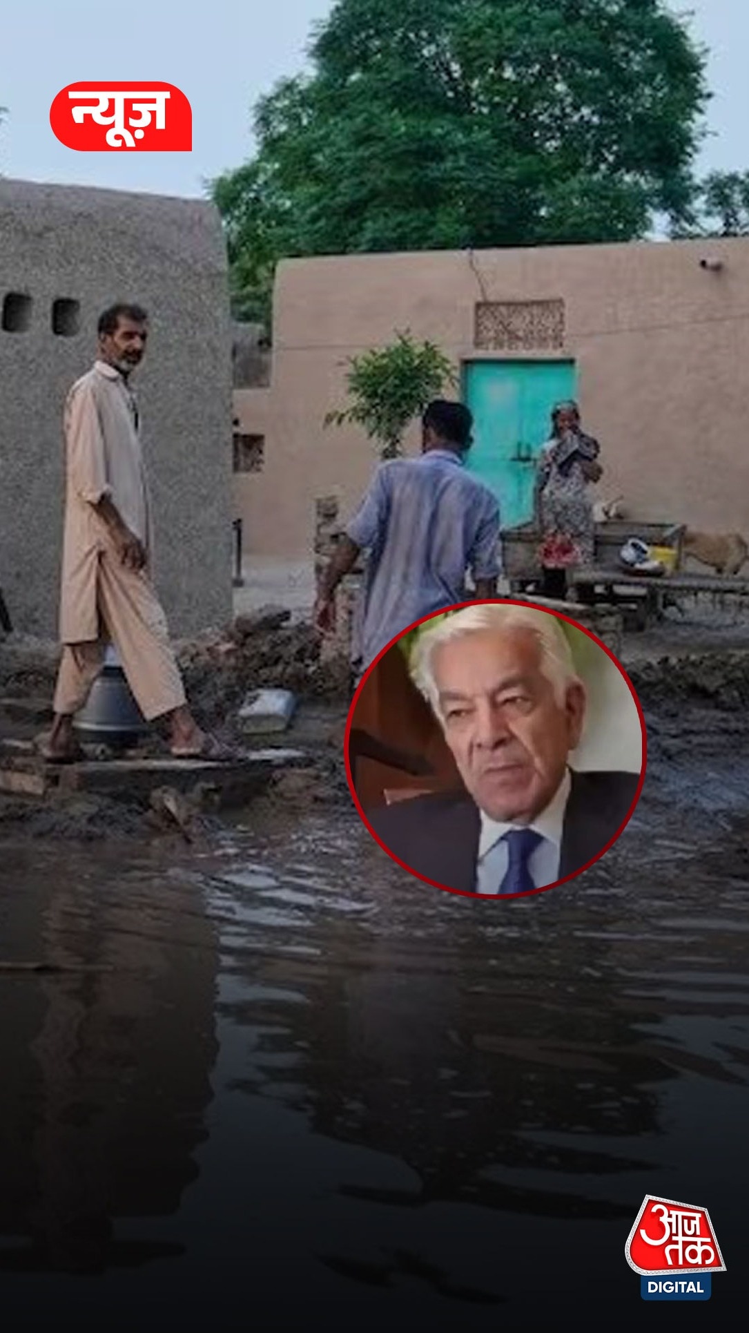 पाक मंत्री Khawaja Asif का अद्भुत ज्ञान हो रहा वायरल! Video