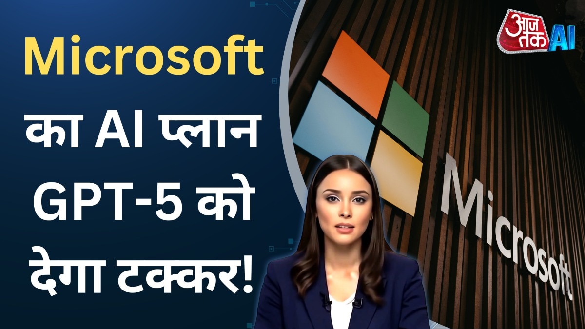 Microsoft AI comparison GPT-5 