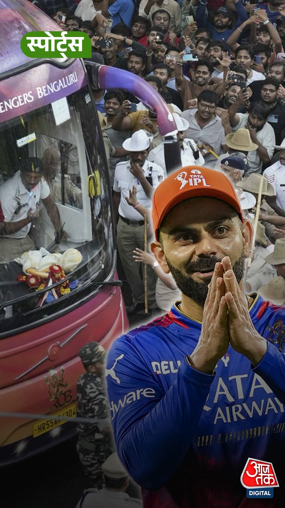Bengaluru भगदड़ पर Virat Kohli ने तोड़ी चुप्पी!