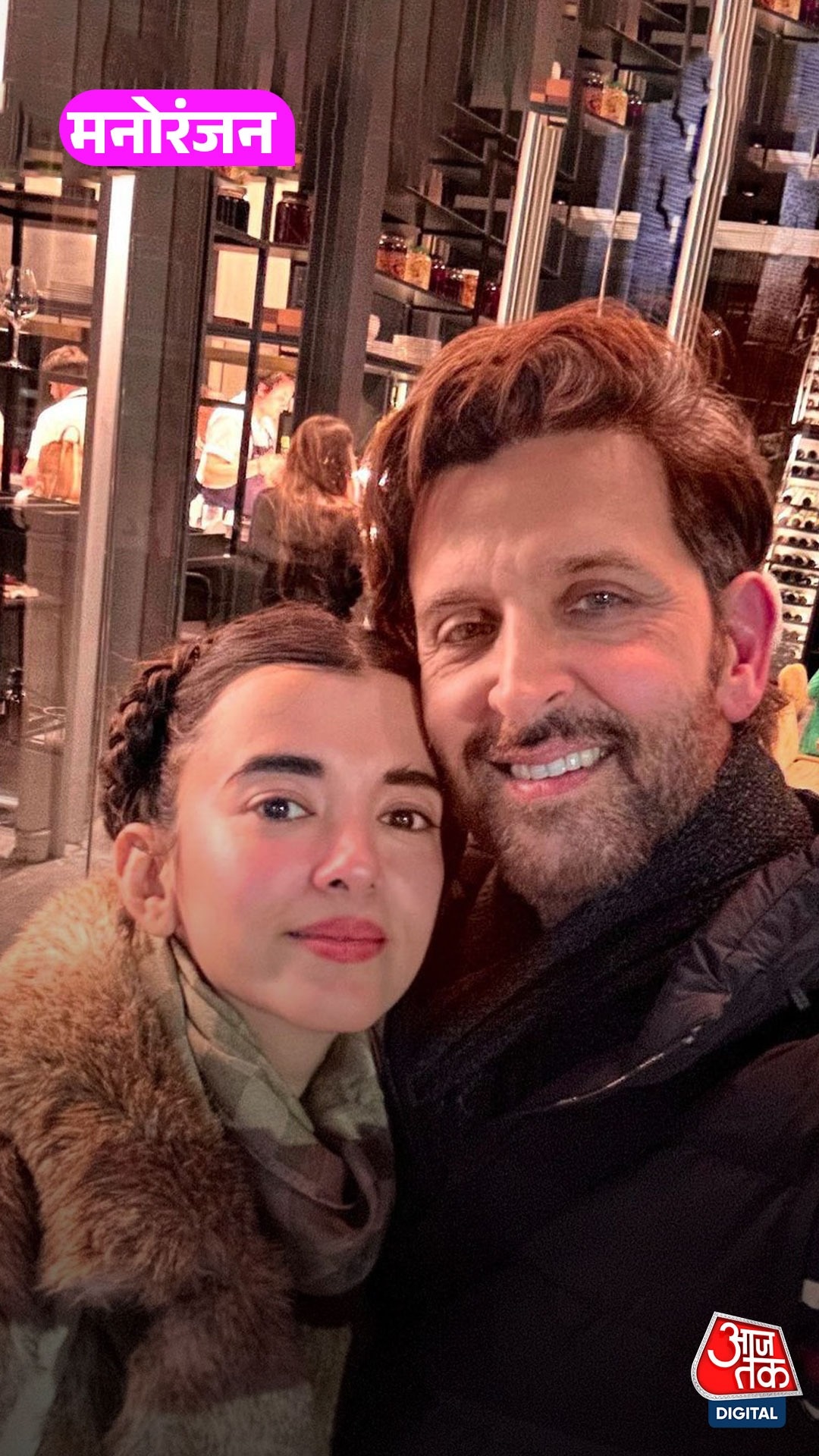 Hrithik की दुल्हन बनेंगी Saba, जल्द लेंगी सात फेरे? बोलीं...