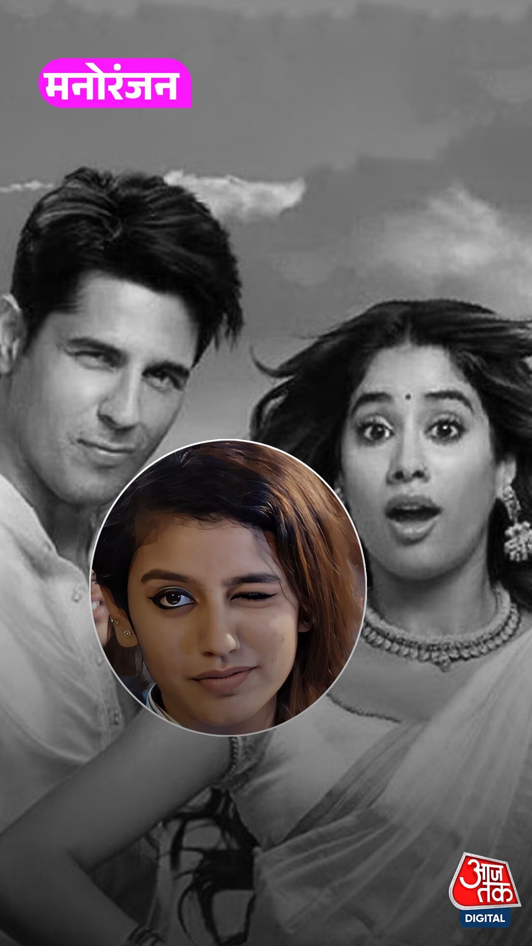 Param Sundari में Priya Prakash को देख यूजर्स को लगा शॉक!