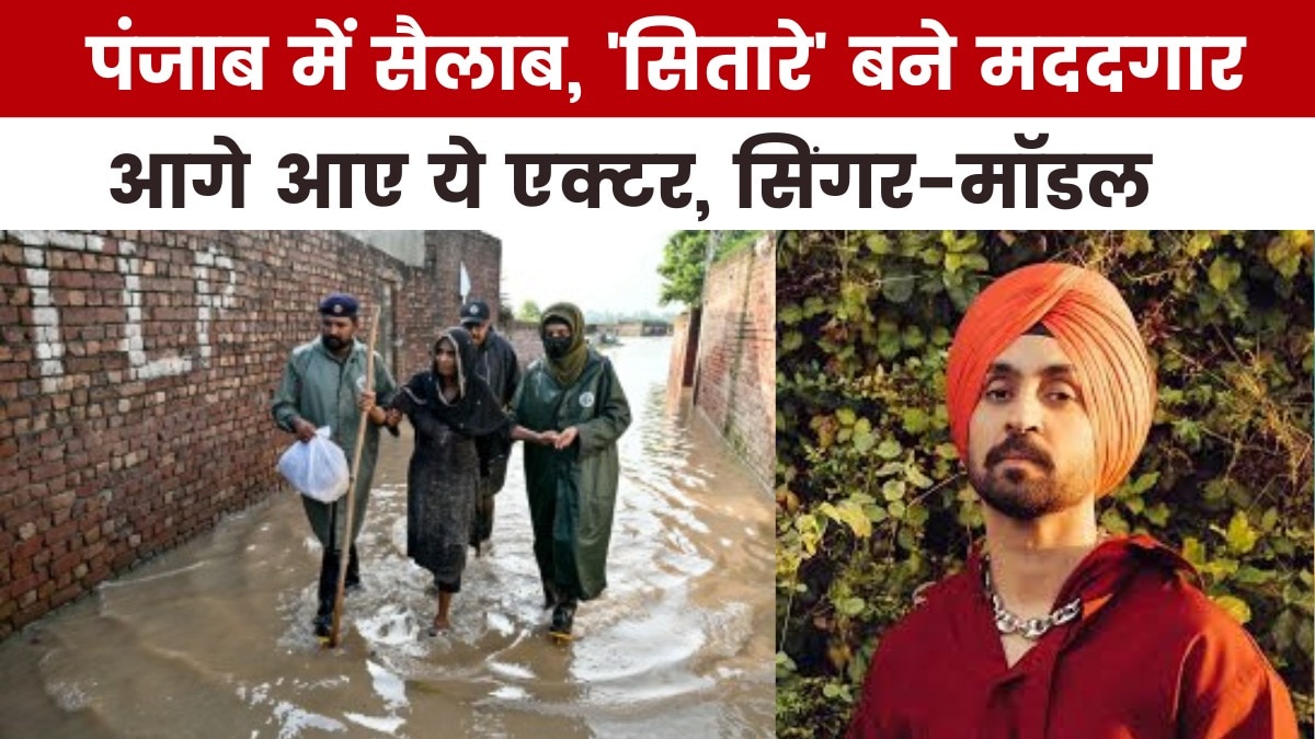 Movie Masala Punjab Flood