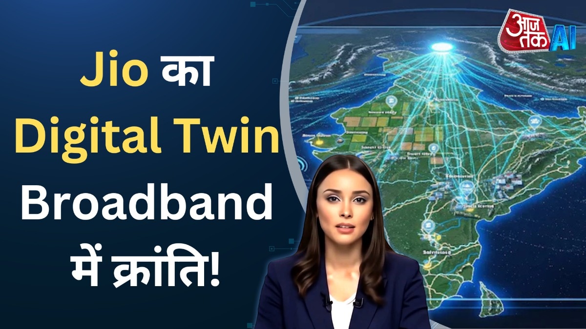 Jio Digital Twin