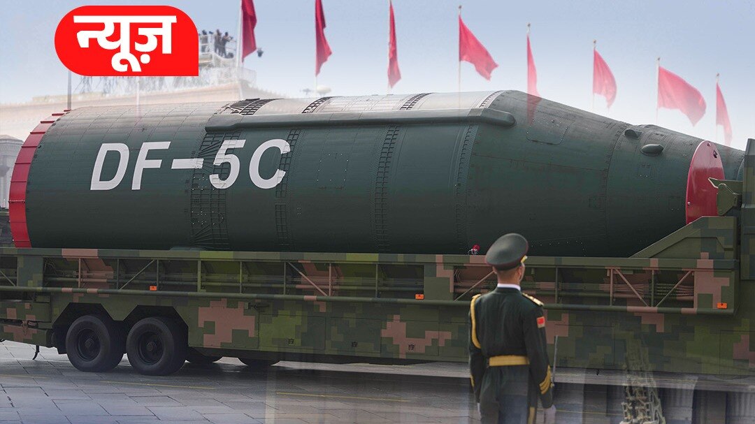 china war missile shown in parade