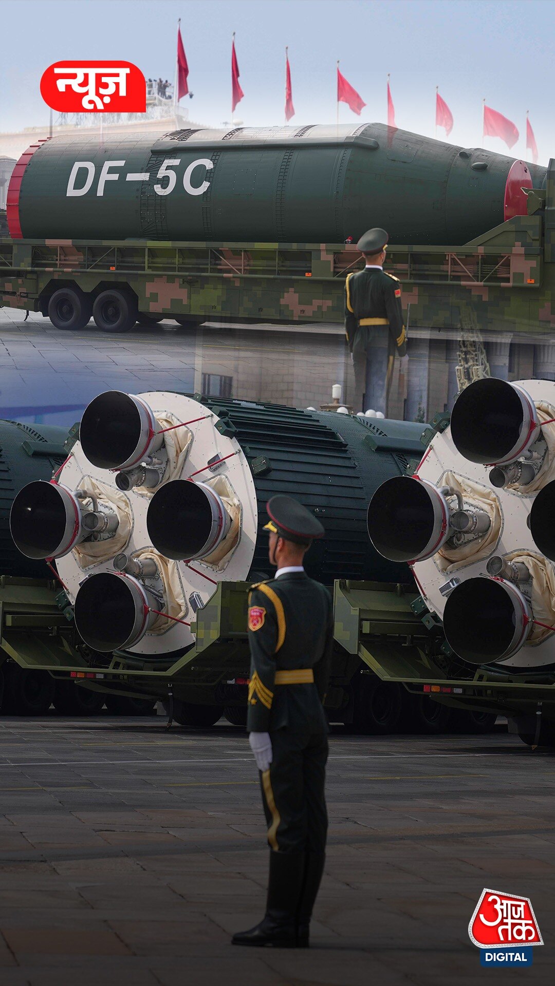 China ने दिखाई 20,000 KM रेंज वाली Nuclear Missile