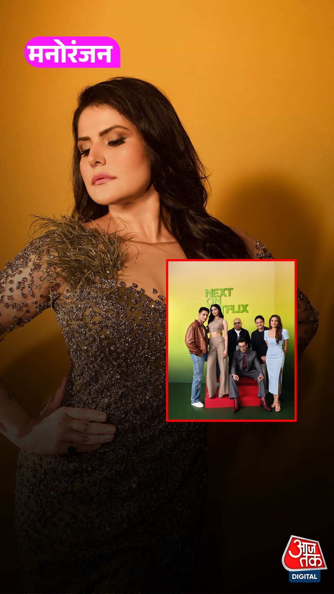 Karan Johar पर बरसीं Salman Khan की एक्ट्रेस, बोलीं...