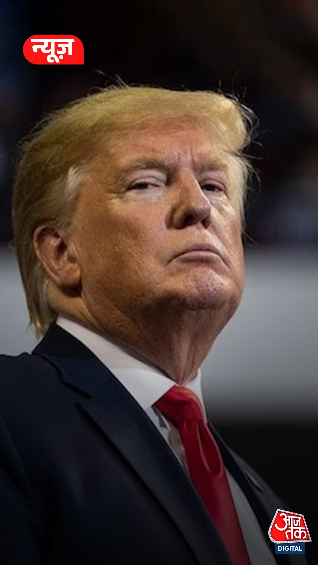 Trump ने मारी पलटी, Japan पर घटाया टैरिफ