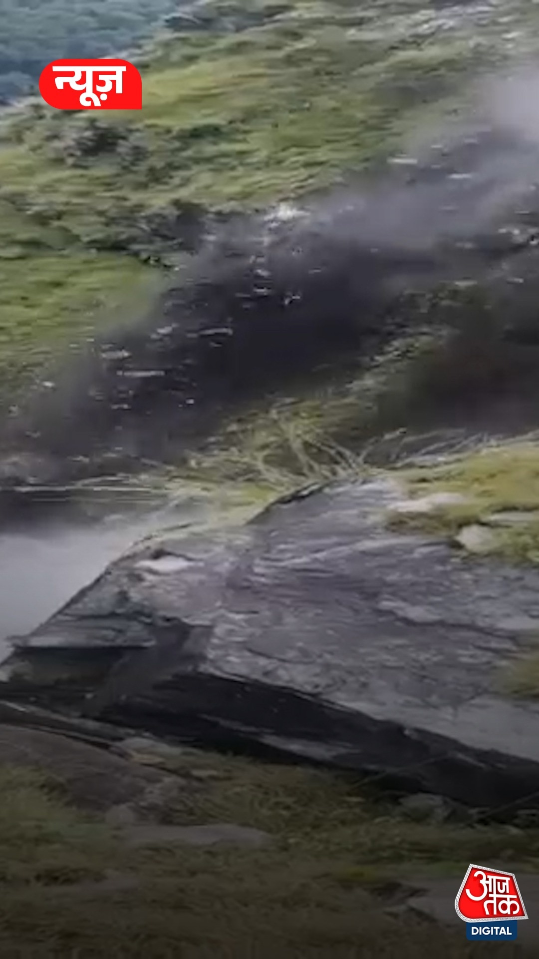 दिल दहला देगी लैंडस्लाइड की ये घटना; Video