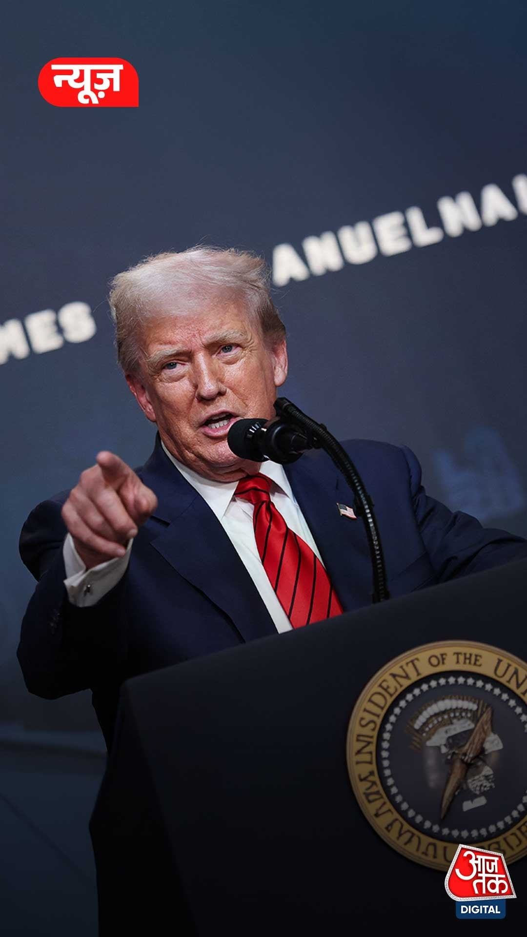 US President Donald Trump ने दी खुली चेतावनी!