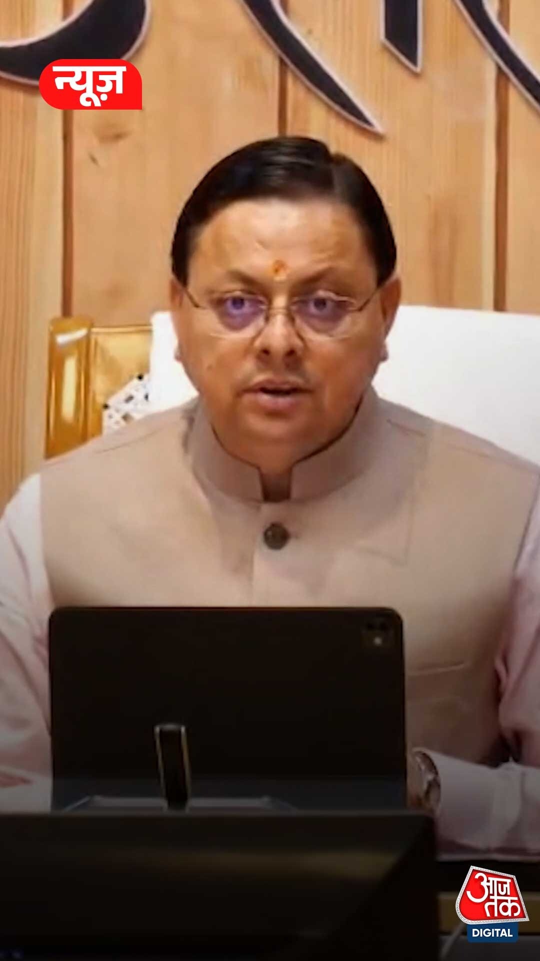 Dhami सरकार ने चारधाम यात्रा को लेकर किया बड़ा फैसला!