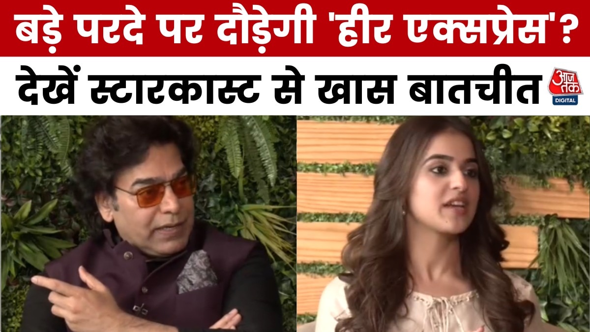 heer express starcast interview
