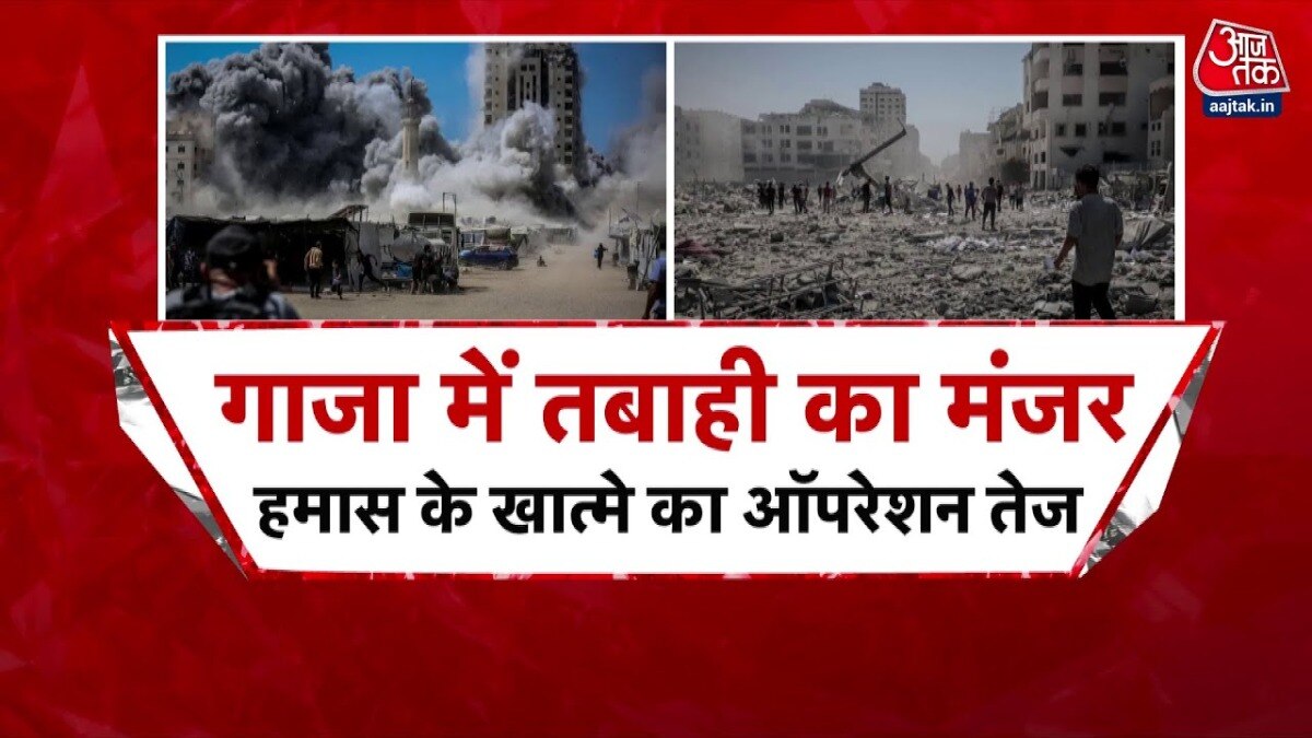 गाजा पर टूटा इजरायल का कहर! आसमान से गिराए बम, देखें रणभूमि स्पेशल