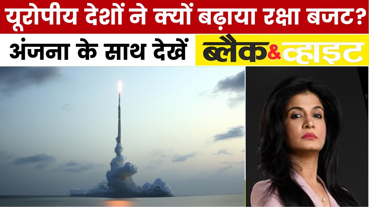 B&W: युद्ध की तैयारी में क्यों जुटा फ्रांस? देखें