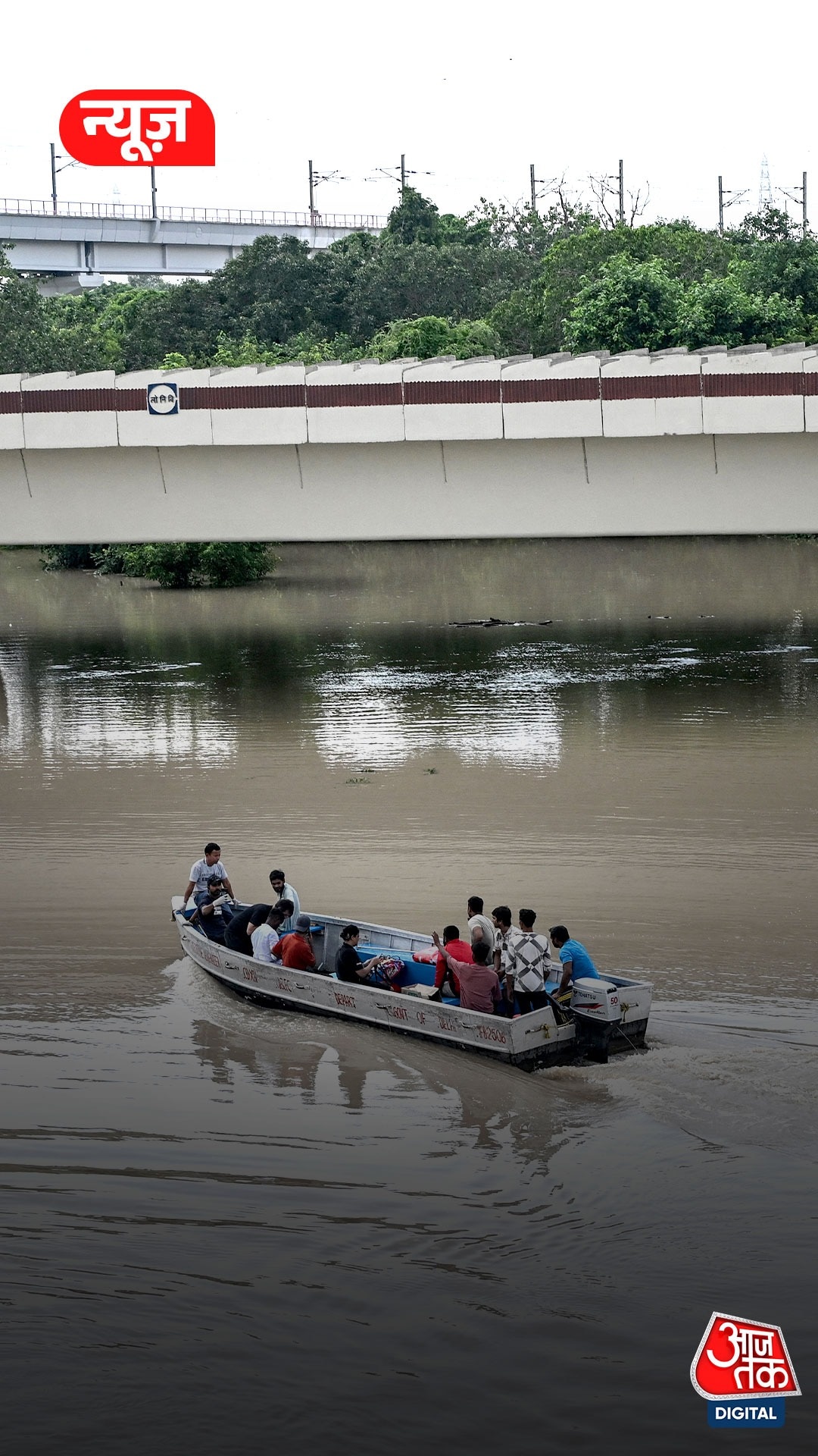  यमुना का जलस्तर घटा, लेकिन डेंजर लेवल से ऊपर