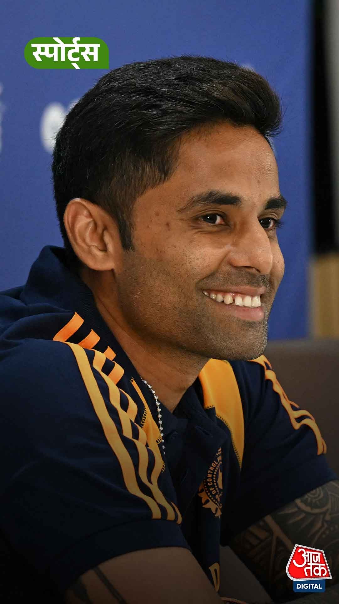 Suryakumar ने Team के खिलाड़ियों को पर बड़ा बयान दिया!