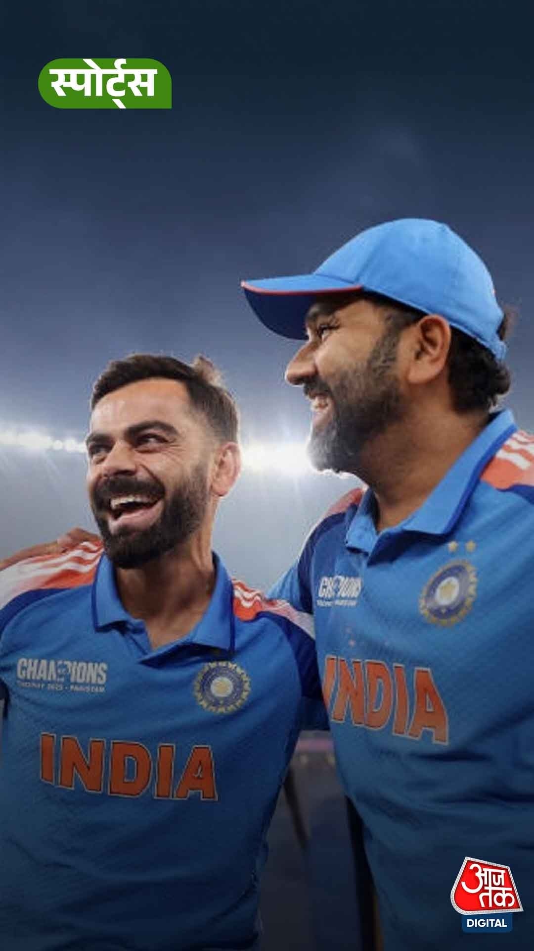 Rohit और Virat India A के लिए खेलेंगे वनडे Series!